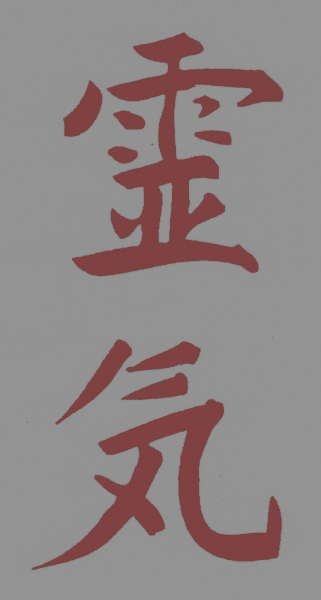 Reiki